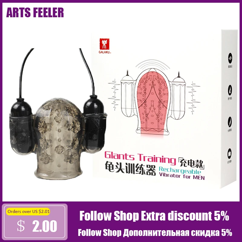 Мужская мастурбация массаж головки тренажер чашка вибратор для пениса задержки