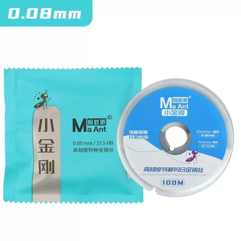 

1pcs 0.05 0.06 0.08 0.1mm 100m Alloy Gold Molybdenum Wire Cutting Line LCD Display Screen Separator Mobile Phone Repair Tools