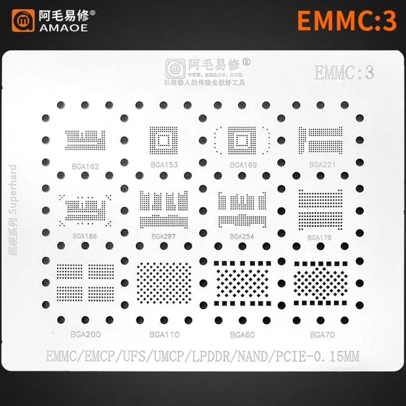 Amaoe EMMC:3 трафарет для реболлинга BGA