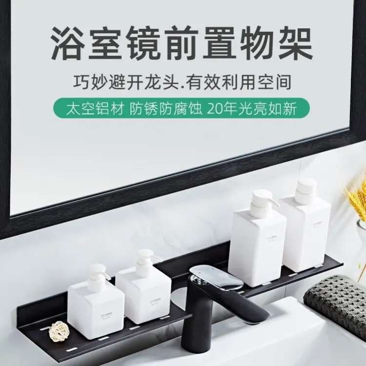 Настенные полки для ванной комнаты настенная полка душевая стойка хранения