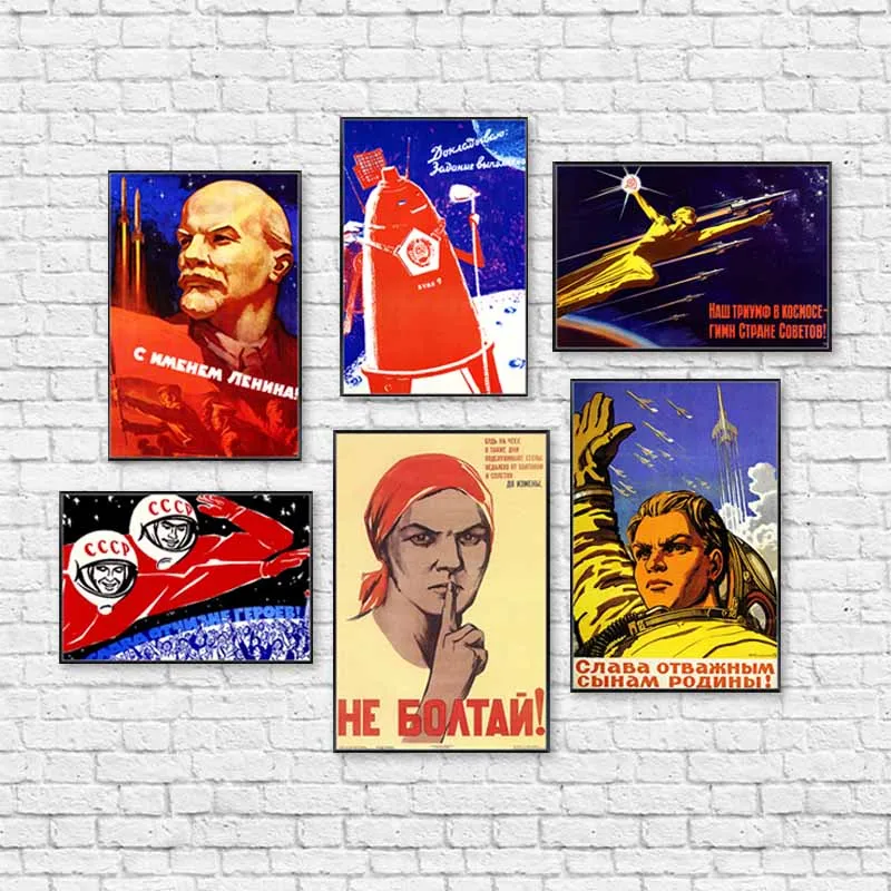 Винтажный Сталин СССР плакат российская космическая пропагандистская Настенная