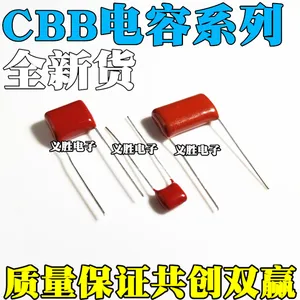 CBB22 Capacitance 630V 824J 630V 820NF 630V 0.82UF Pin pitch 20MM P20 Polypropylene film capacitors, film capacitors