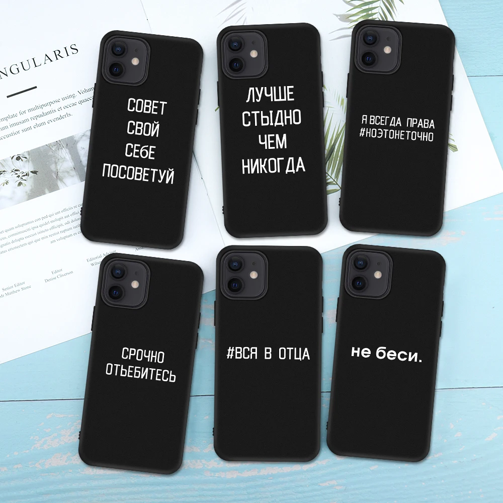 

Мягкий силиконовый чехол для iPhone 13, 12, 11 Pro Max, 8, 7 Plus, X, XS MAX, XR, SE 2020, 13, 12
