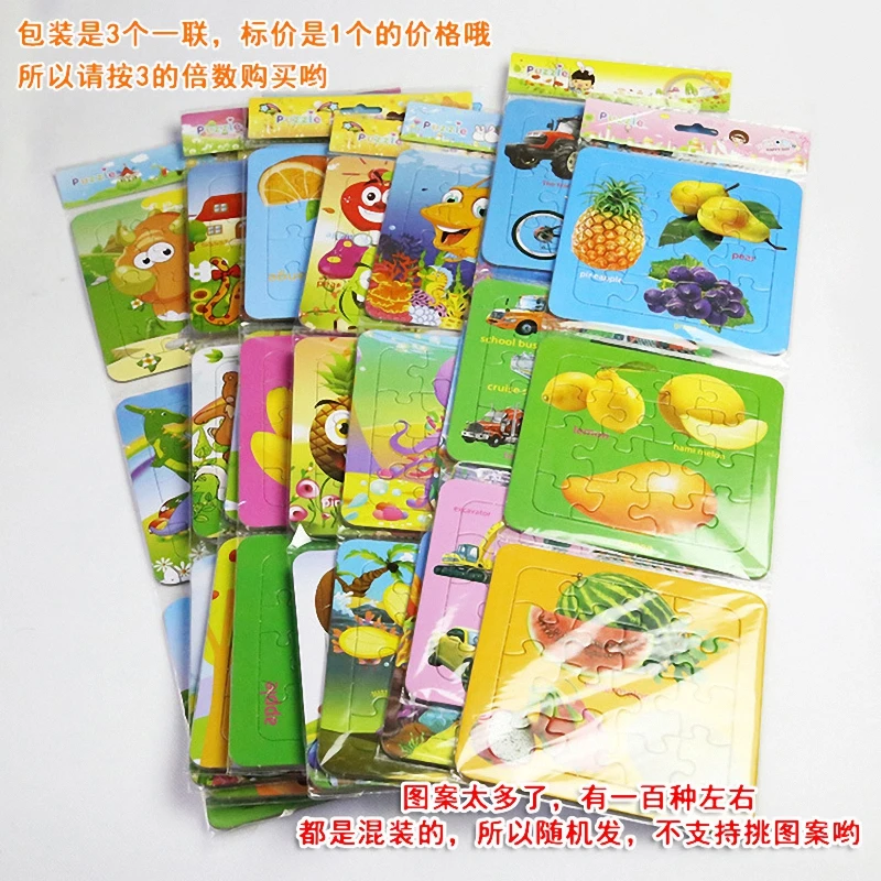 

Puzzle Children's paper-based jigsaw puzzle baby early education educational toys children's cartoon puzzle gift manufacturer OE