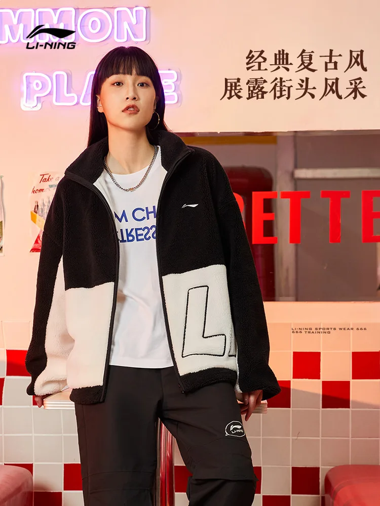 

Li Ning's comprehensive training coat lamb cashmere hooded cardigan cotton dress women's stand collar top loose sportswear