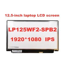 Original LP125WF2-SPB2 LP125WF2 SPB2 For Lenovo Thinkpad X240 X250 X260 X270 X280 FHD IPS LED SCREEN with FRU 00HM745 EDP 30pin