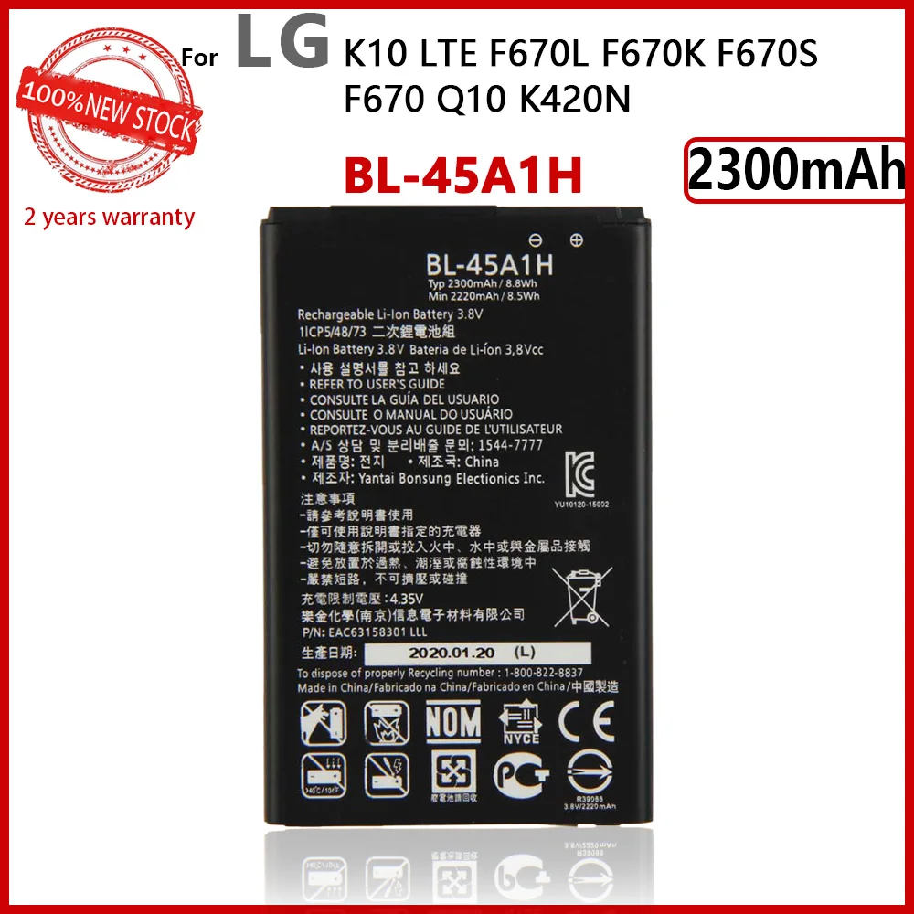 100 original 2300mah bl 45a1h battery for lg k10 f670l f670k f670s f670 k420n k10 lte q10 k420 phone high quality battery free global shipping