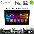 Автомагнитола 2DIN, 6G + 128G, 1280x720, QLED, Android 10,0, для Mazda CX-9, CX9, CX 9, 2012-2013, HDMI