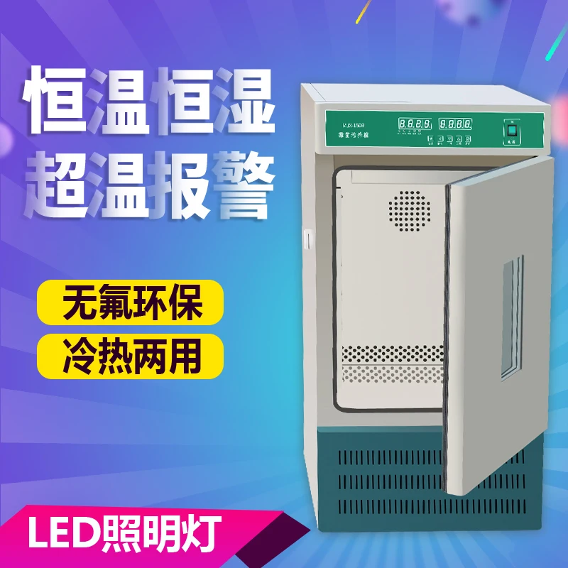 Incubator Controlled Constant Temperature and Humidity Bod Bacteria Mold Microorganism Low | Инструменты