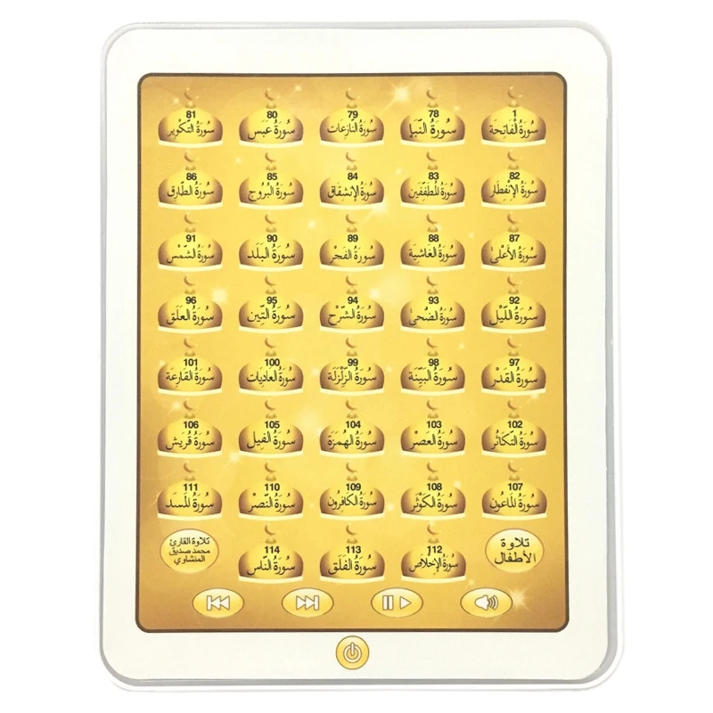 

Children's Learning Machine-Arabic Learning Education Quran Pad Tablet Children's Toy Arabic Quran Tablet