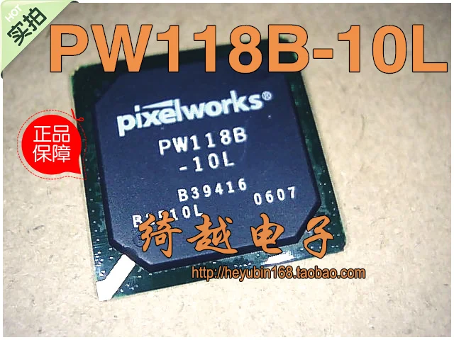 

5 шт./лот PW118B-10L