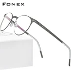 FONEX сплава очки рамки Для мужчин Сверхлегкий Для женщин Для мужчин Винтаж круглые очки по рецепту, 2021 оптическая оправа безвинтовое F1023