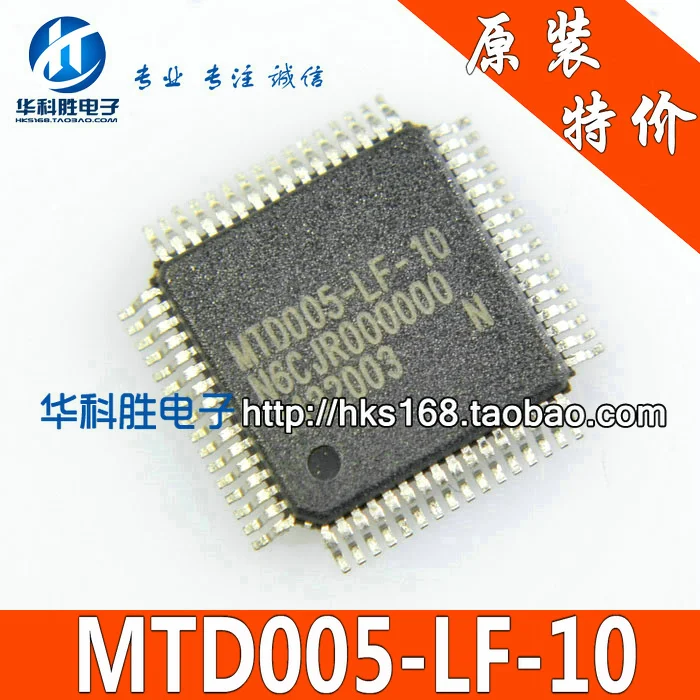 

Free new Shipping MTD005-LF-10 original LCD screen chip from the ship