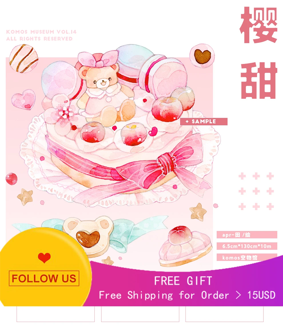 

Loop Size Journal Washi Pet Tape Sakura Sweet Museum