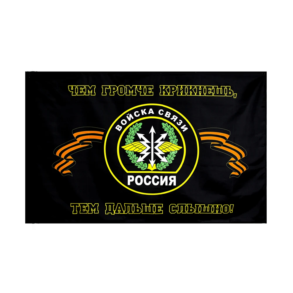 Xiangying 90*135 см Флаг Армии России военная связь|Флаги баннеры и аксессуары| |