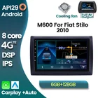 Автомобильная Мультимедийная система, 6 + 128 ГГц, Android 10, радио, видео, GPS-навигация для Fiat Stilo 2010, встроенный Автомобильный стереопроигрыватель, 2din, головное устройство