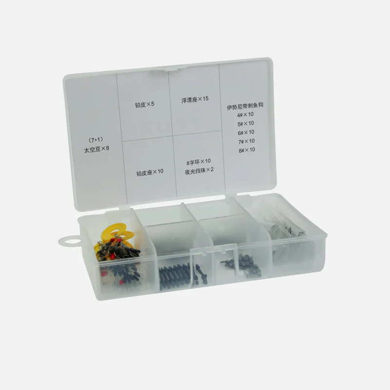 YEUX Fising крючки инструменты набор аксессуаров снаряжение рыболовные бобы Спиннер