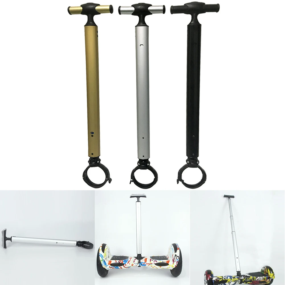Регулируемая самобалансирующаяся ручка для скутера подлокотник Ховерборд руль