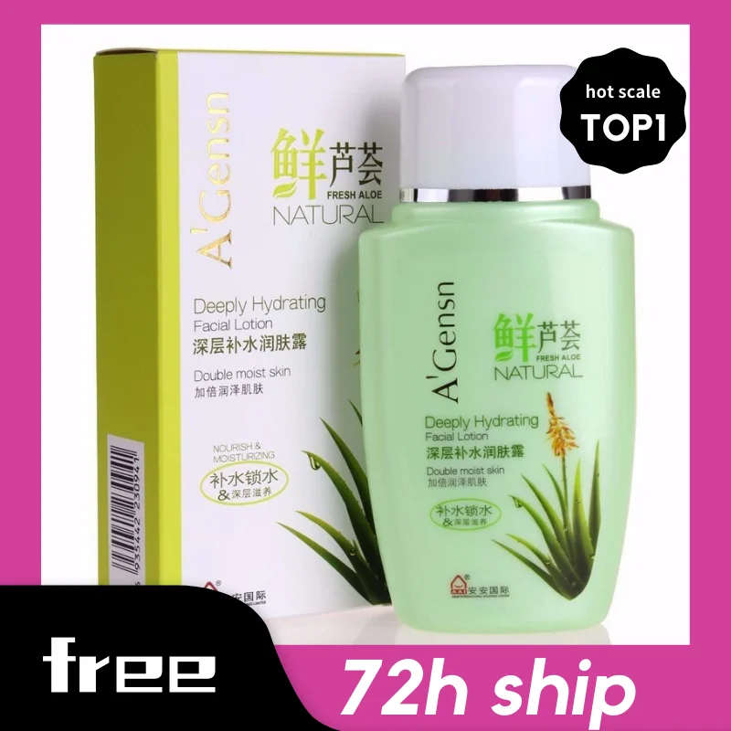 

100% fresh aloe deep moisturizing moisturizing cream for men and women