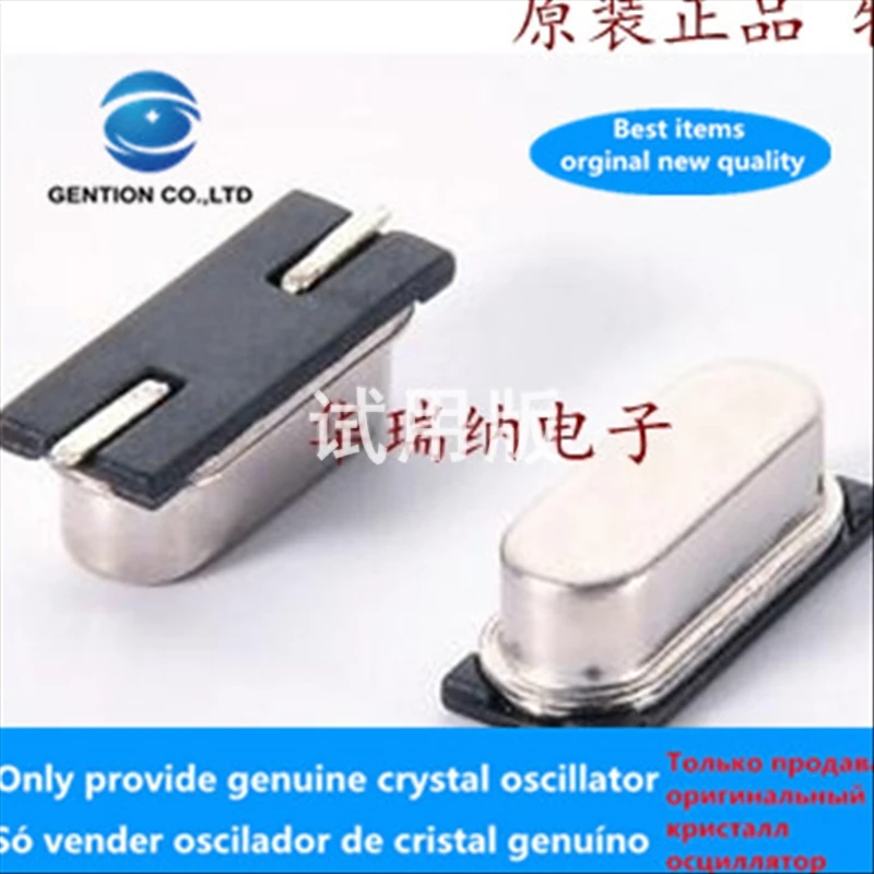 50 шт. 100% оригинальная новая пассивный SMD с украшением в виде кристаллов HC 49SMD 6 мес.