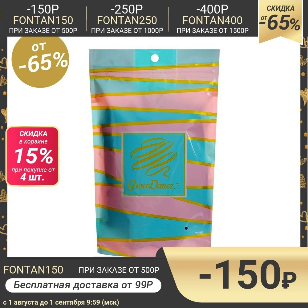 Купальник гимнастический с юбкой длинным рукавом|Балет| |