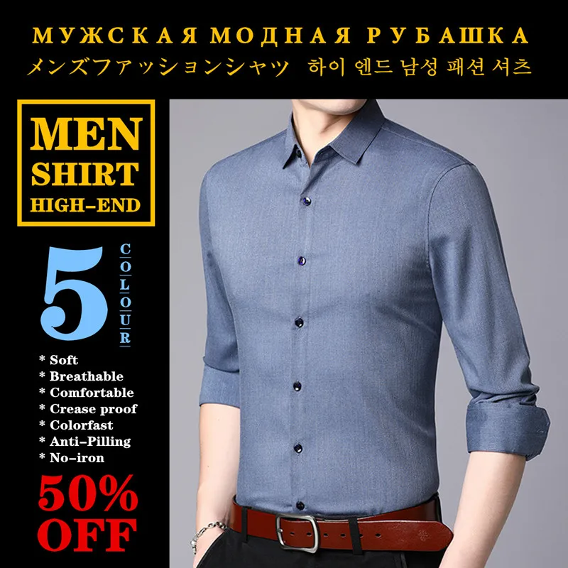 High-end men's shirt Business Casual Fashion Noble Breathable Comfortable Crease proof Colorfast Anti-Pilling No-iron Plus-size