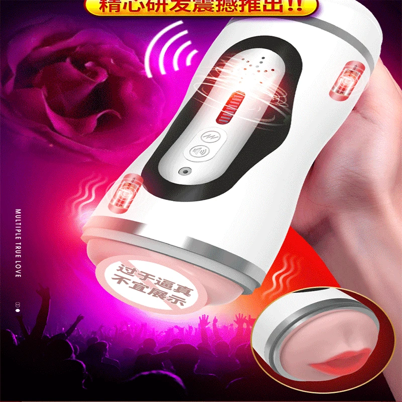 Товары для взрослых мужские электрические самолеты чашка с двойным отверстием