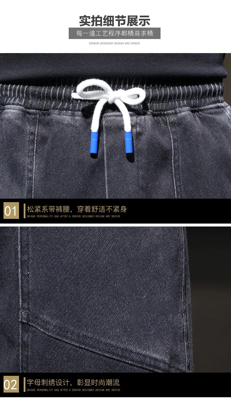 Джинсы мужские зимние большого размера с флисовой подкладкой размеры 5xl 6xl 7xl |