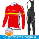 Трикотажный комплект для велоспорта STRAVA, новинка 2022, одежда для команды с длинным рукавом, Мужская зимняя одежда для велоспорта, теплая одежда из флиса