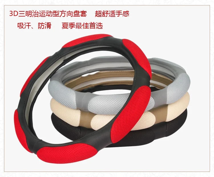 

Car steering wheel cover auto upholstery decoration supplies steering wheel auto supplies exhaust pipe plate set Spring,