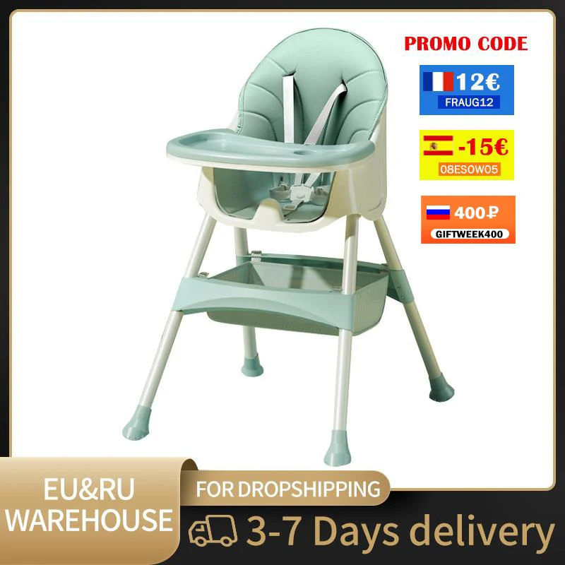 Многофункциональный Детский Стульчик для кормления и стульчик 2 в 1 мульти