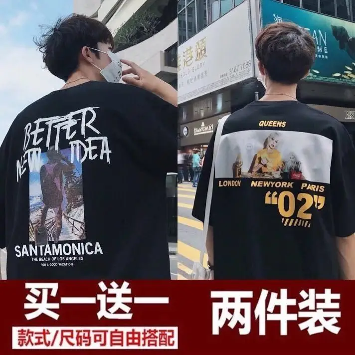 Лето 2 предмета Мужские футболки в стиле улззанг одежда Корейском для мальчиков