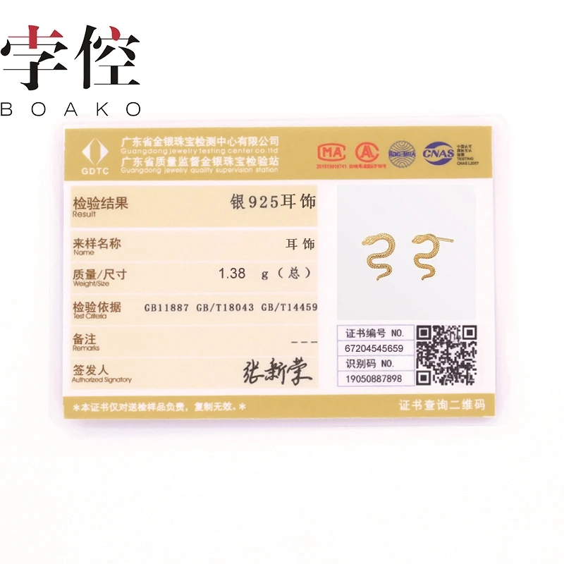 

BOAKO Wild Snake Stud Earrings 925 Sterling Silver Earrings For Women Fashionable Silver Jewelry Zircon Earring Brincos