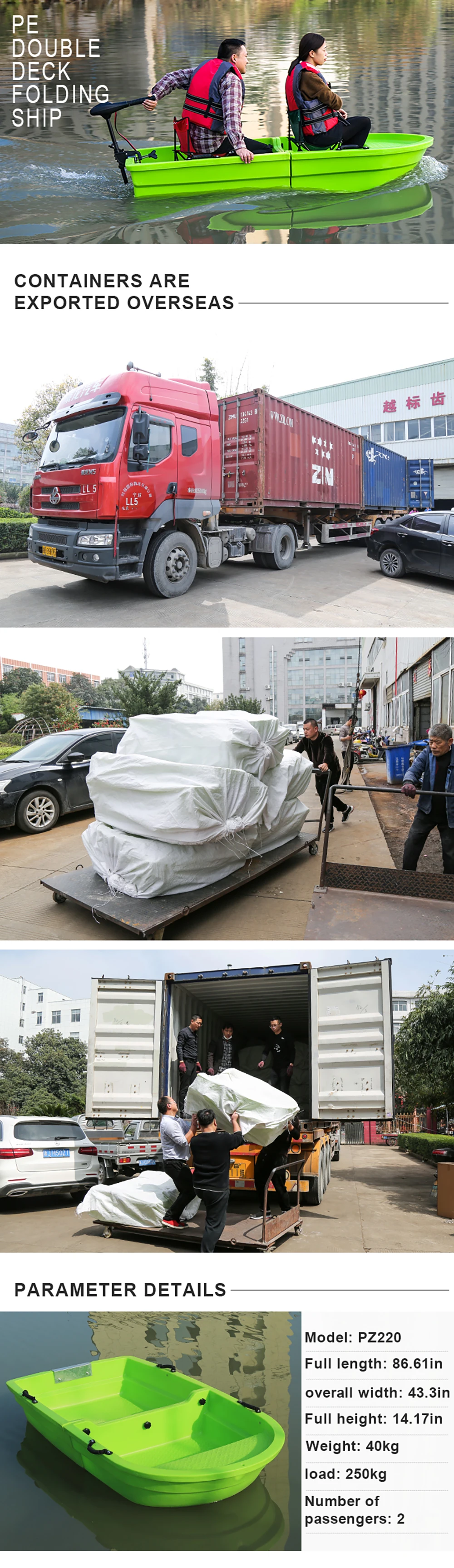 2,2 метров зеленая PE маленькая двойная Складная лодка с сегментом портативного сплайсинга пластиковая лодка с подвесным мотором
