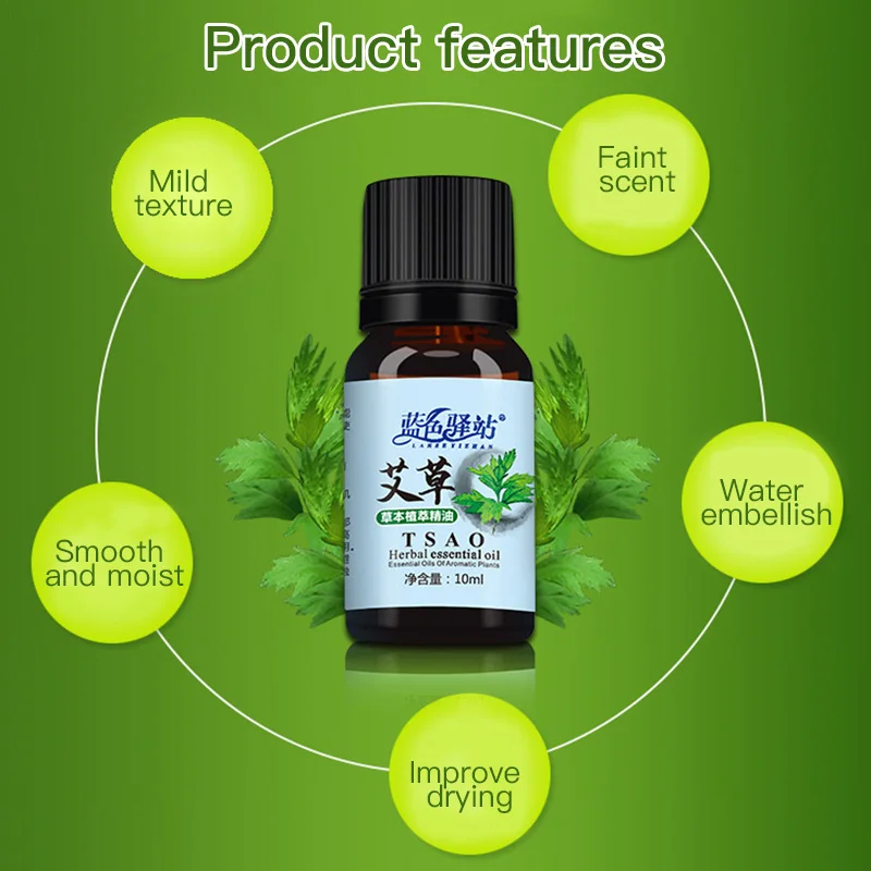 Эфирные масла для массажа ног Лаванда Роза полынь имбирь эфирные Ароматерапия