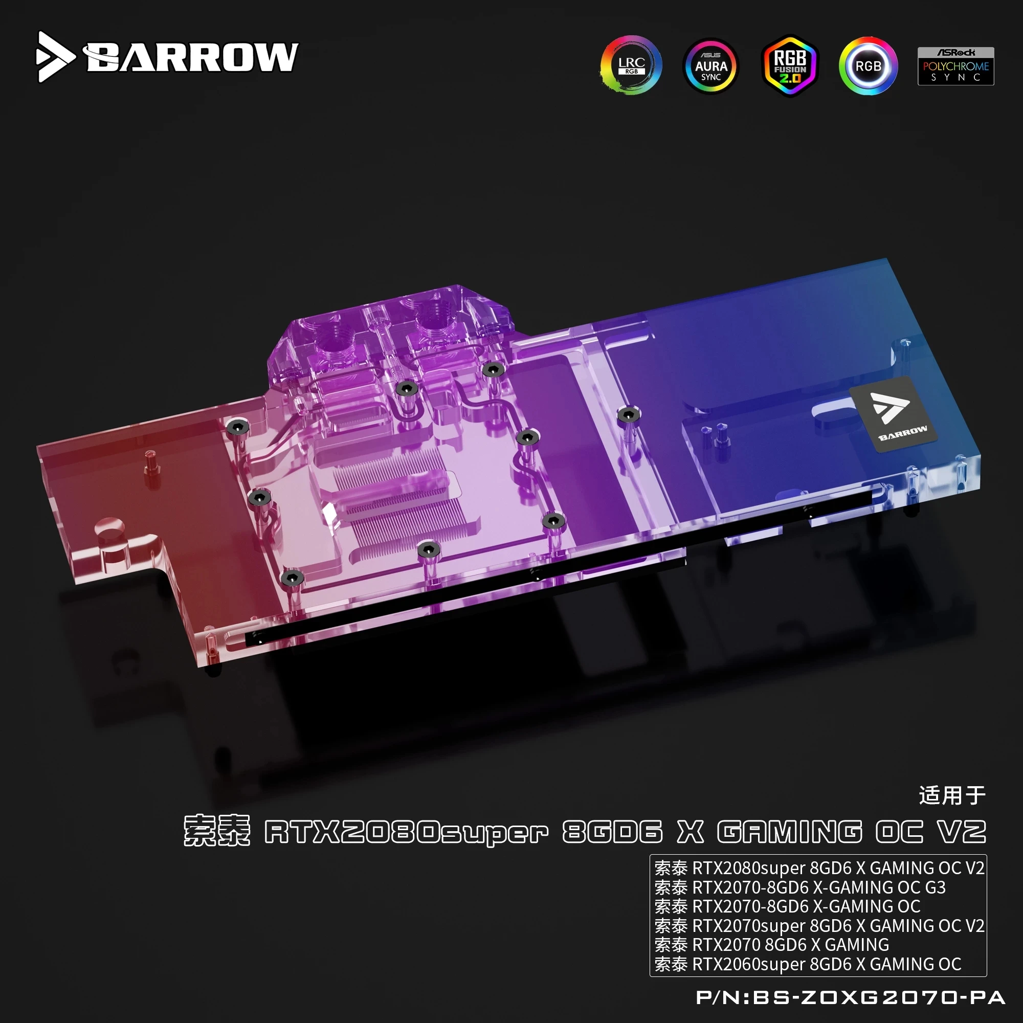 Курган VGA воды блок с полным покрытием для Zotac RTX2070super 8GD6 X Gaming OC G3 Никелированное