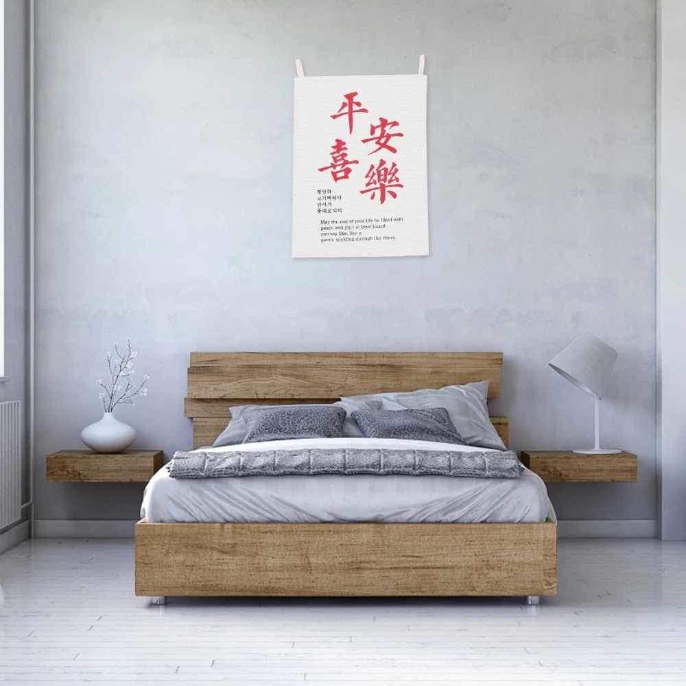 

2pcs Luck Hanging Cloth Blessing Language Study Background Decorative Cloth