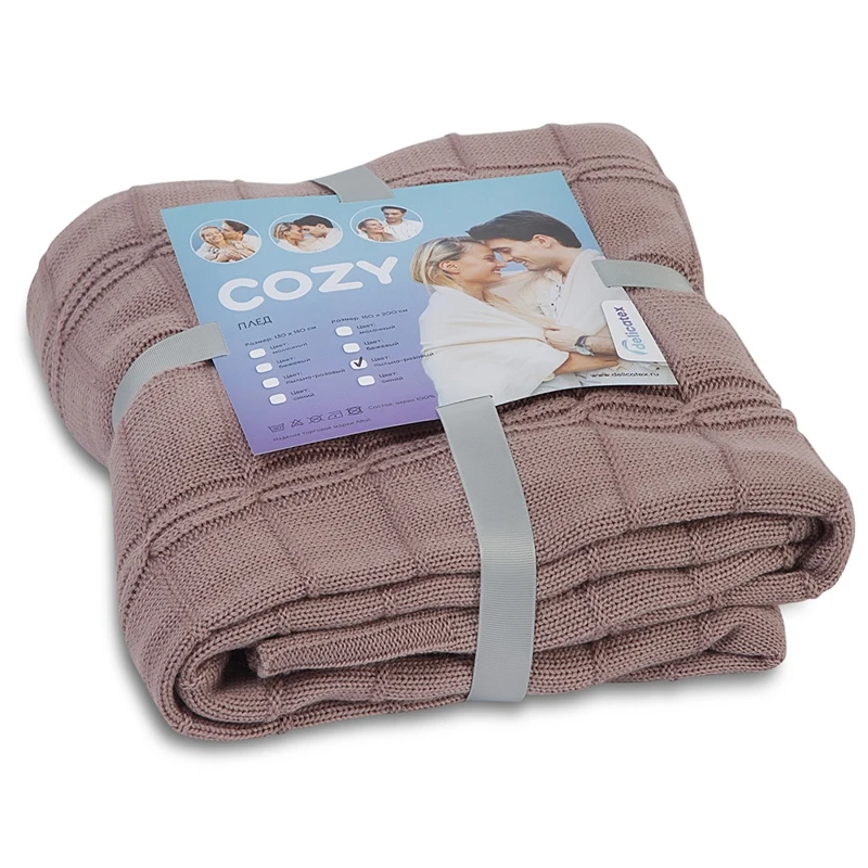 COZY плед 130x180 150x200 и 2 подушки Delicatex набор пыльно розовый|Шаль| |