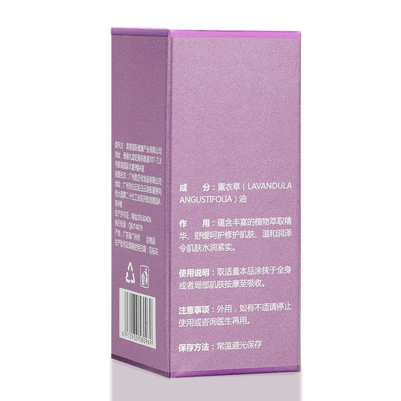 10 мл 30 естественная растительная терапия лимфодренаж Лаванда натуральные