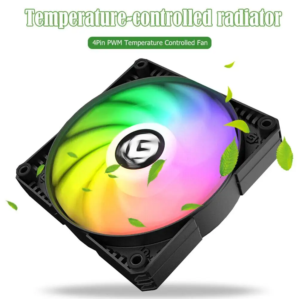 Охлаждающий вентилятор MG 120 мм/140 мм Роскошный чехол для ПК встроенный 12 шт.