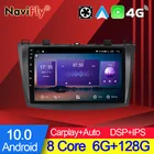 NaviFly 7862C 6G 128G Android 10 Автомобильный мультимедийный видео плеер для Mazda3 BL 20010 - 2012 встроенный Carplay Auto DSP GPS 1280*720
