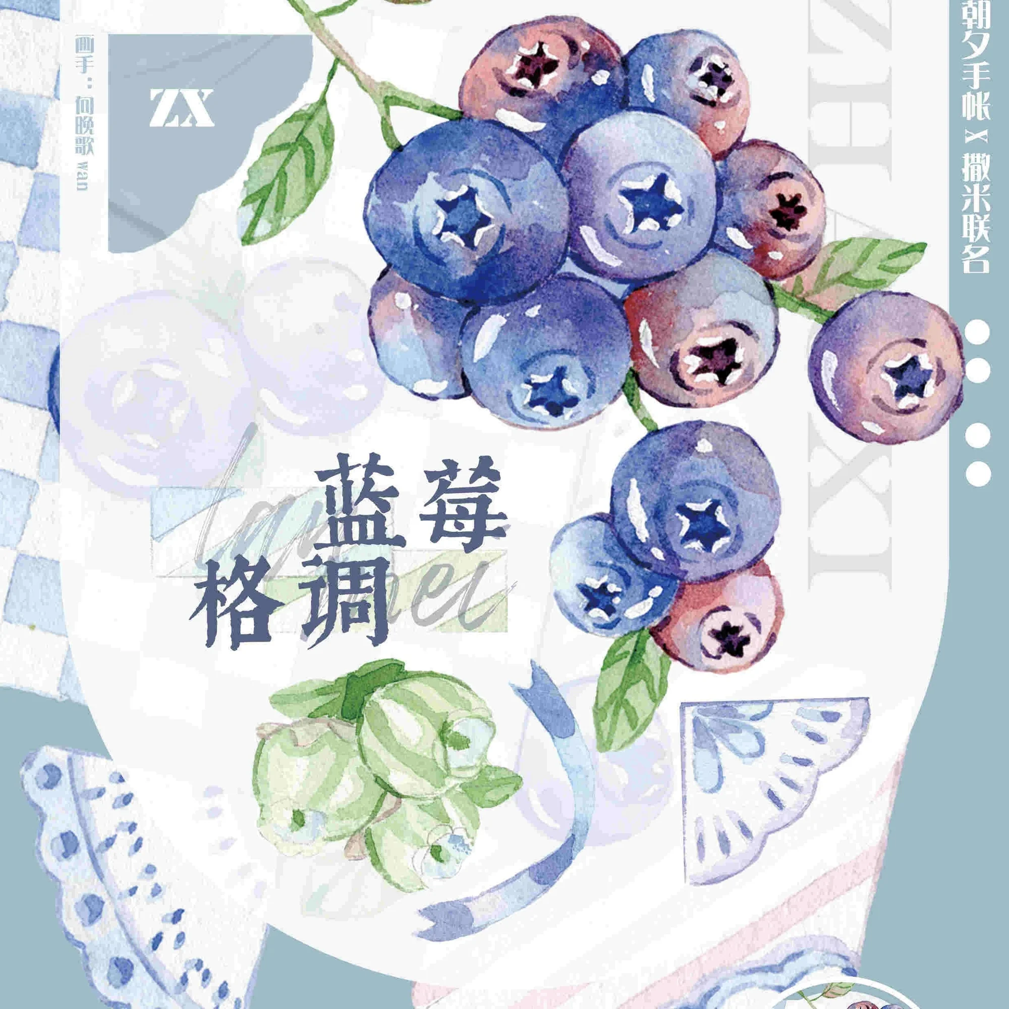 10 метров Скрапбукинг васи лента рулон журнал Кристальные чернила ПЭТ в стиле