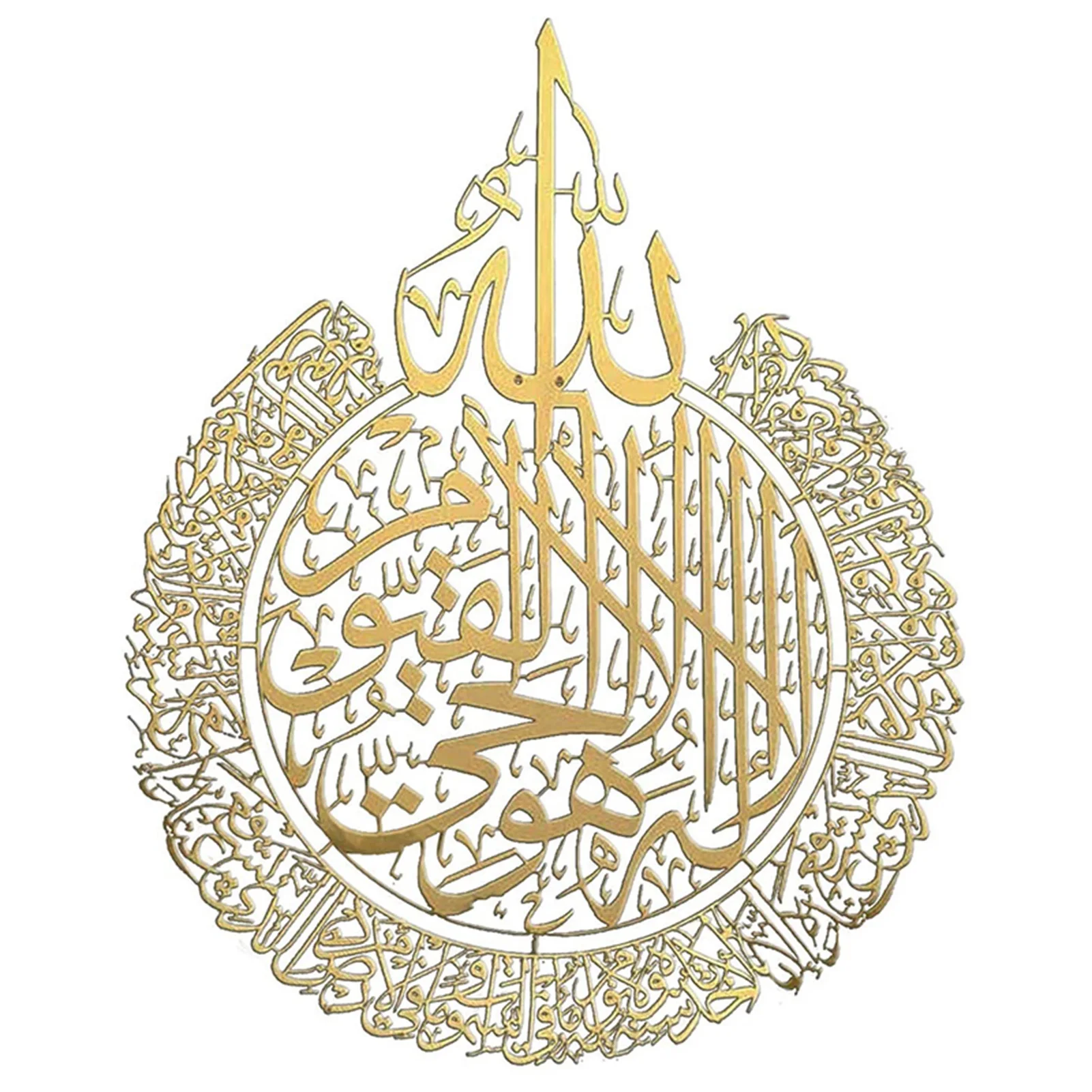 

Art Islamic Calligraphy Wall Art Decor Shiny Polished Self-adhensive Wall Decoration for Home DFK889