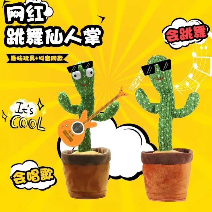 

Learn To Talk, Dance, Cactus Toy Doll, Vibrato, Sing, Twist, Swing, Music, Birthday Gift