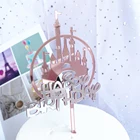 1 шт украшение торта, выпечки Акриловые розовый замок с днем рождения для капкейка-вечерние поставки 17,5*13 см
