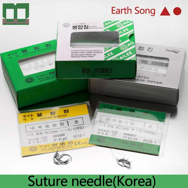 Шовная игла хирургический операционный инструмент для двойного век треугольная