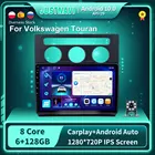 Автомагнитола 2 din, 1280*720P, Android 10.0, GPS, для Volkswagen Touran 1 2003-2010, DSP, Carplay