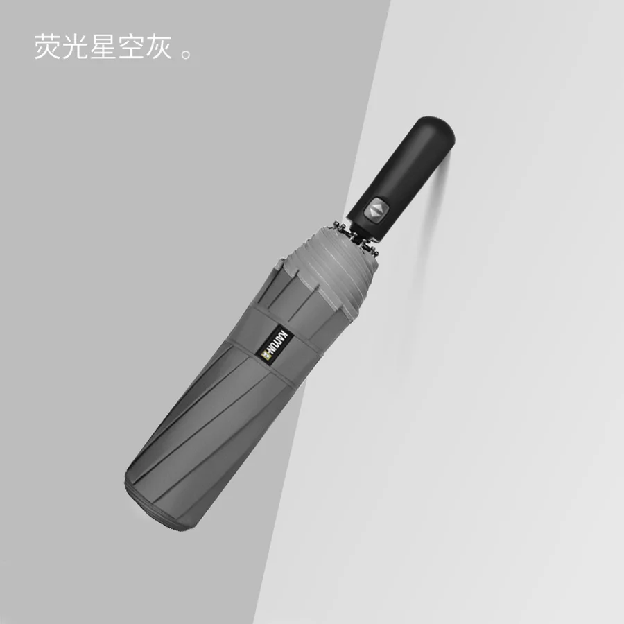 Деловой мужской автоматический складной зонт для мужчин стиль siye деловой Зонт