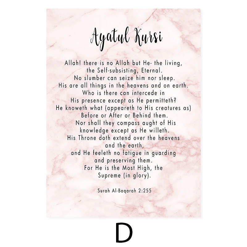 

Islamic Calligraphy Pink Floral Ayatul Kursi Quran Muslim Canvas Painting Wall Art Poster Print Living Room Home Interior Decor