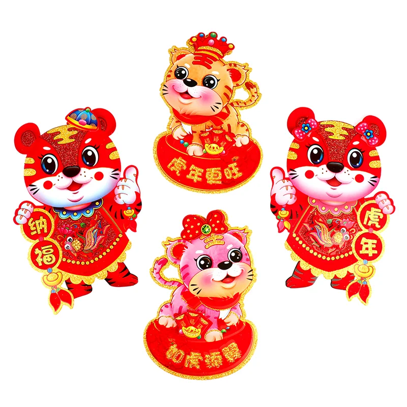 

2pcs Tiger Stickers Door Window Wall Glass Cabinet For Spring FestivalDecoration Cartoon Zodiac Three-dimensional Door Sticker